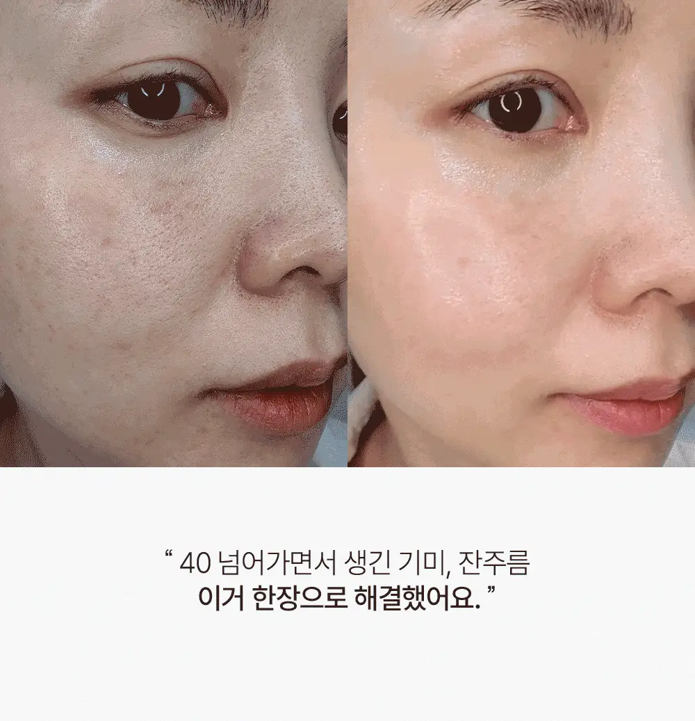 [1위마스크팩/250만장판매]하우스오브비 글루타치온 페이스필름 8매 상세페이지 21